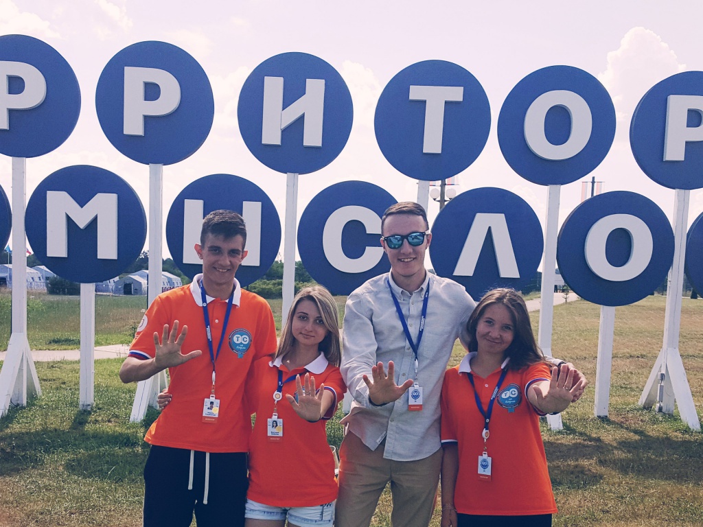 Волонтеры ВолГУ в числе организаторов всероссийских форумов 26 июля(1).jpg